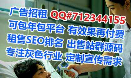 明水供卵通信经营部